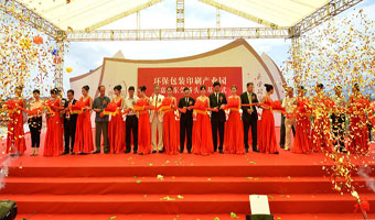 滄州環(huán)?；顒?dòng)