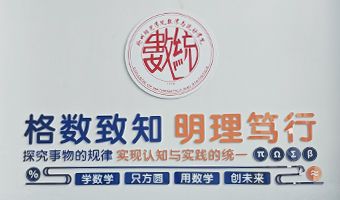 滄州師范學(xué)院文化墻